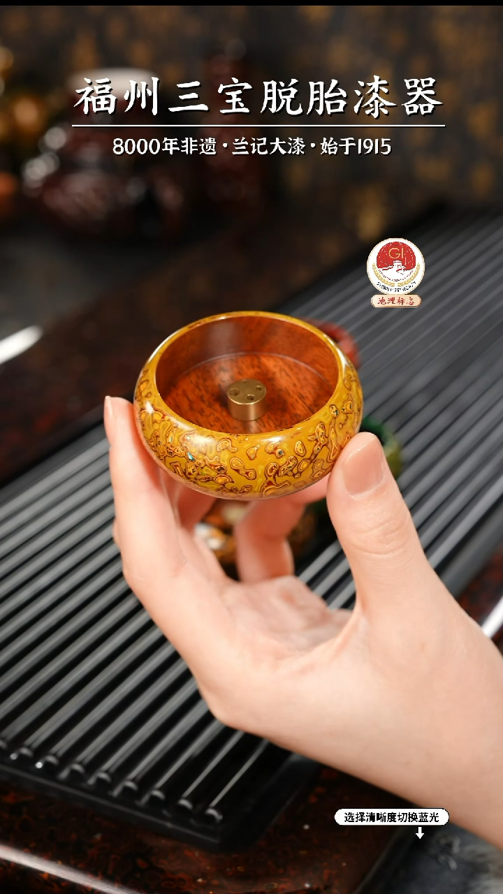 【闪购商品】大漆漆器 明黄香插