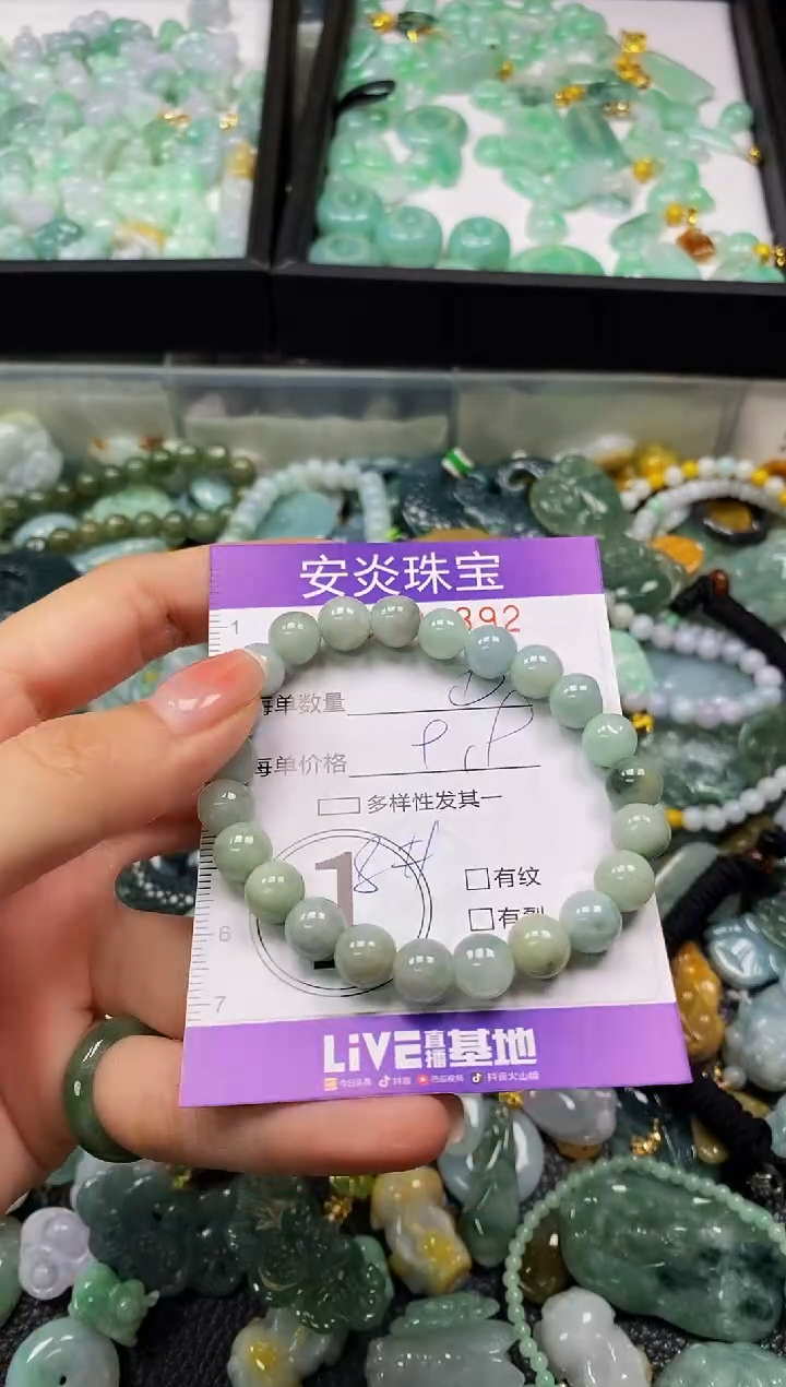 颈饰未镶嵌翡翠闪购0023392