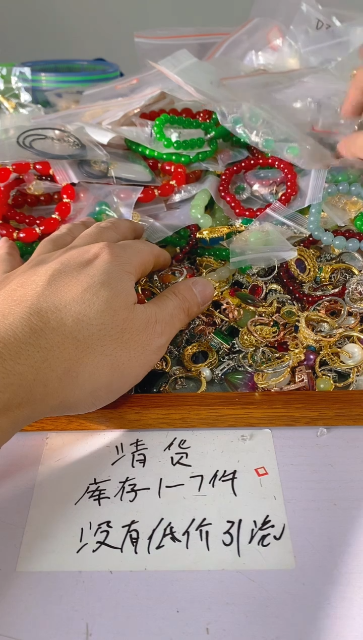 【闪购商品】水晶颈饰未镶嵌591红宝，蓝宝，贝珠多样性发一件赠链