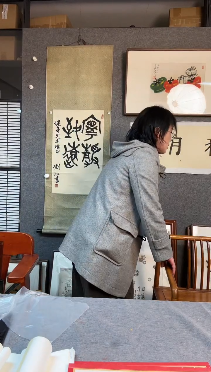 【闪购商品】书法刘江  书法 立轴 宁静致远 立轴