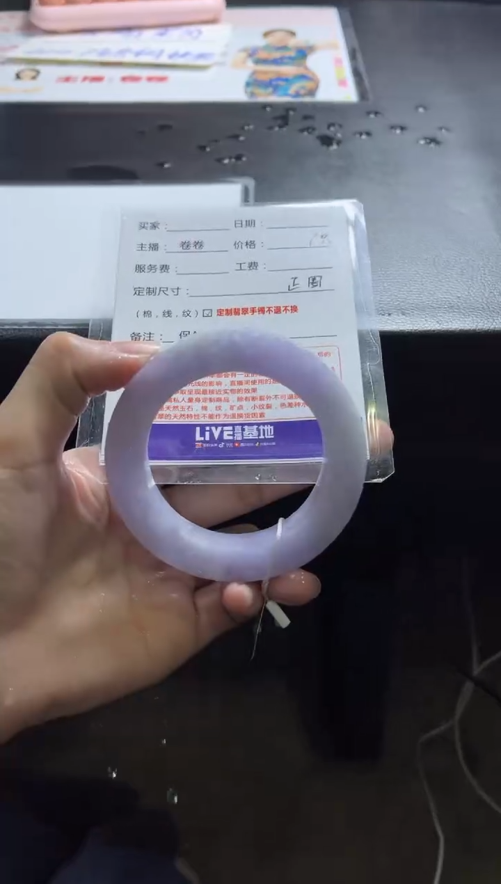 【闪购商品】定制翡翠手镯未镶嵌定制手镯不退不换