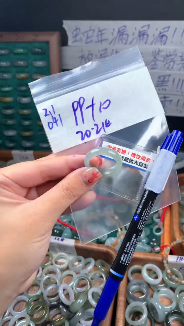 【闪购商品】定制翡翠未镶嵌翡翠109元#毛货需精细抛光041