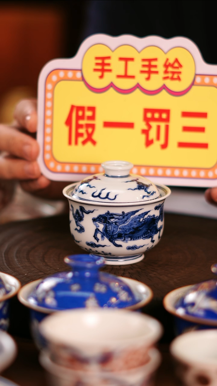 【闪购商品】非常非常漂亮的茶器38