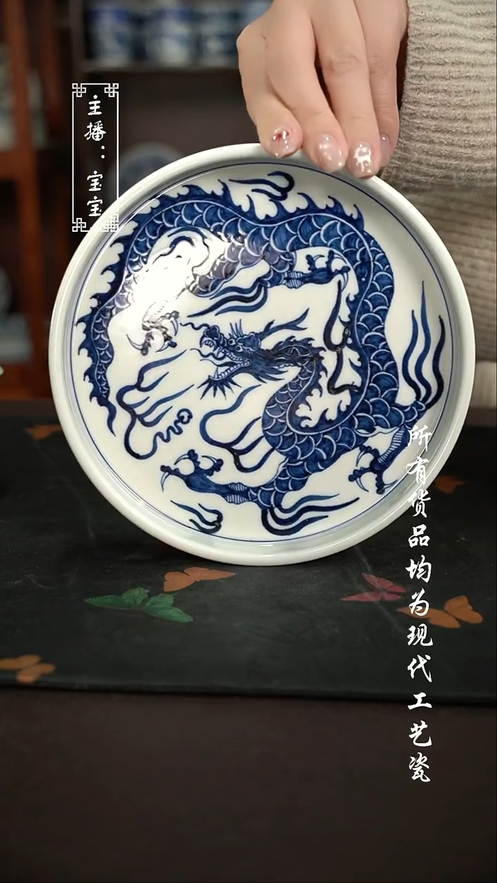 微瑕 福利手绘现代高温瓷 