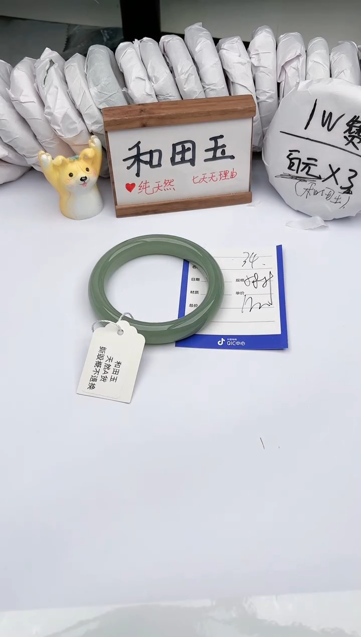 和田玉未镶嵌手镯玉轩阁34