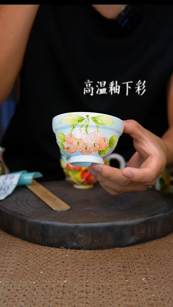 釉下彩39手工高温陶瓷