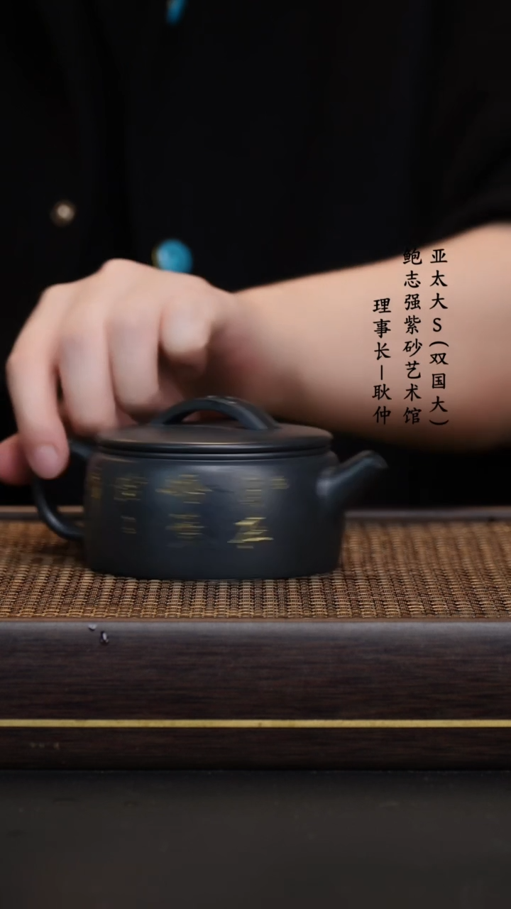 【闪购商品】紫砂茶壶兰色妖姬汉瓦