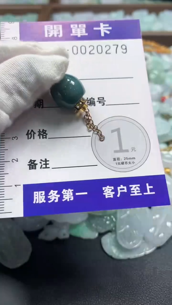 翡翠未镶嵌颈饰翡翠A货 多样性发其一（不含链）