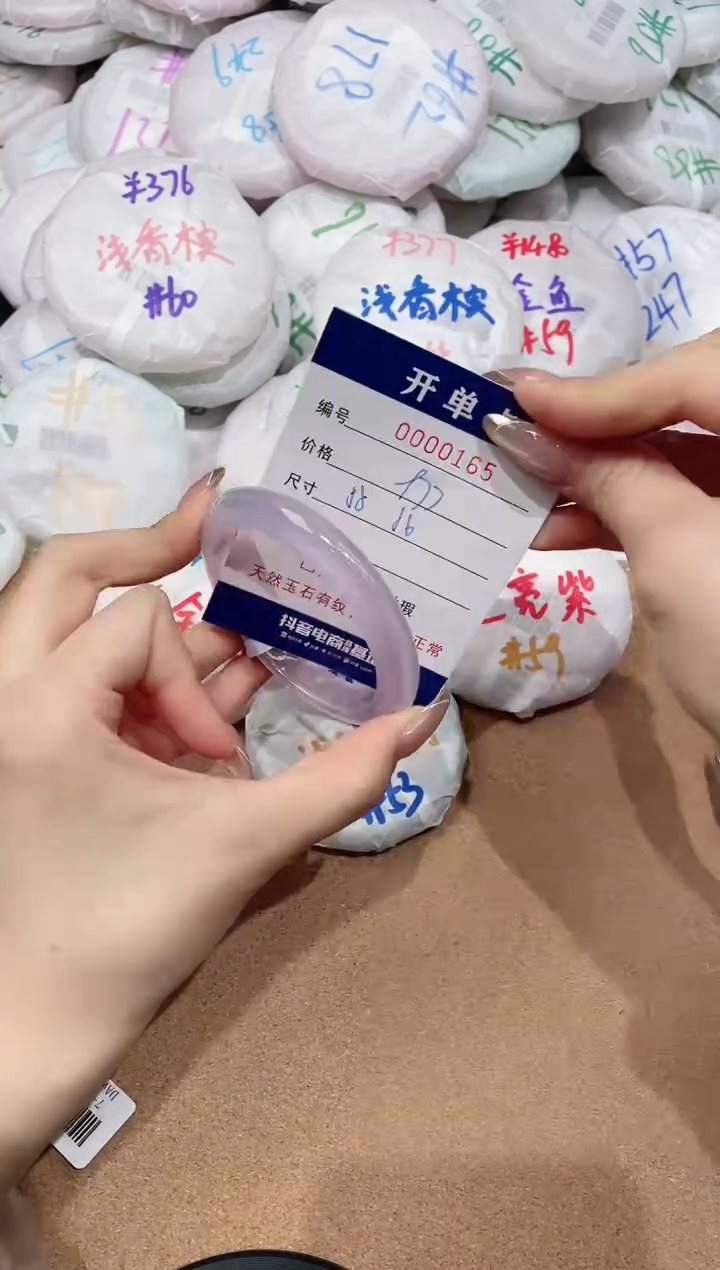 【闪购商品】玛瑙/玉髓手镯未镶嵌165
