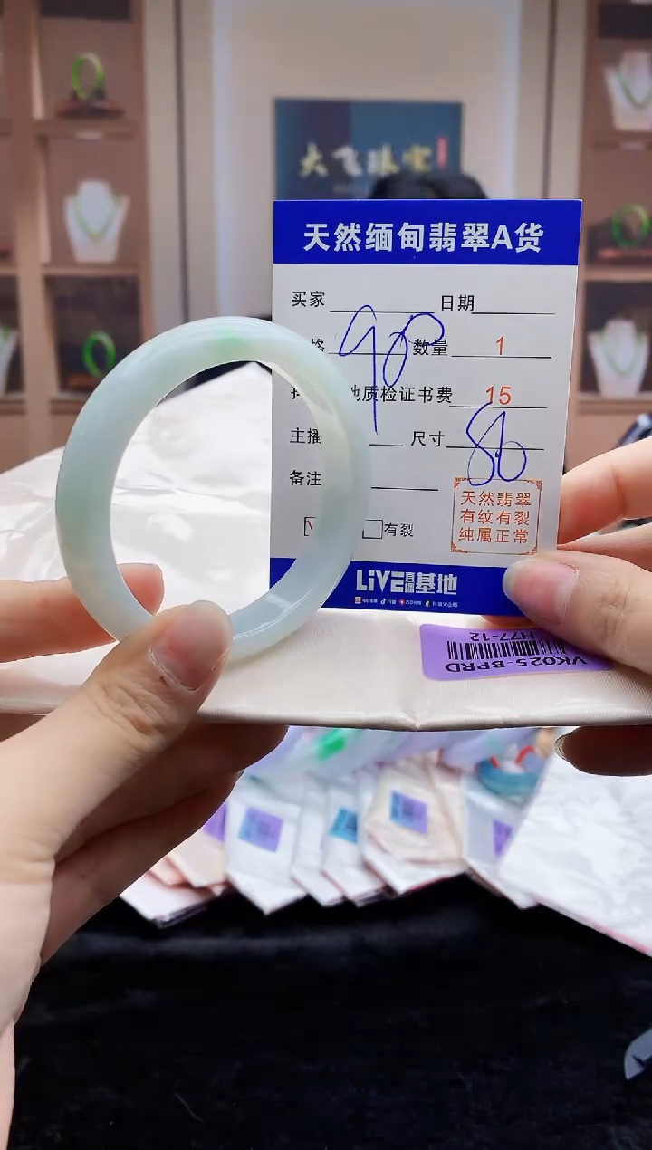 【闪购商品】翡翠手镯未镶嵌    H77-12