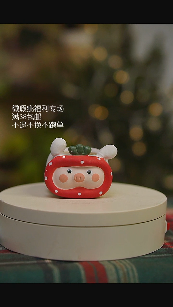 微瑕花盆不退不换255