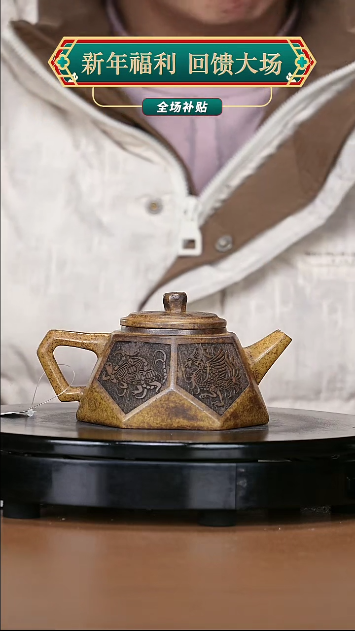 【闪购商品】宜兴原矿高端紫砂