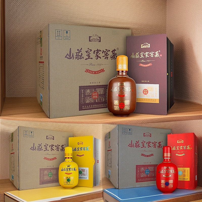 清窖康窖乾窖组合