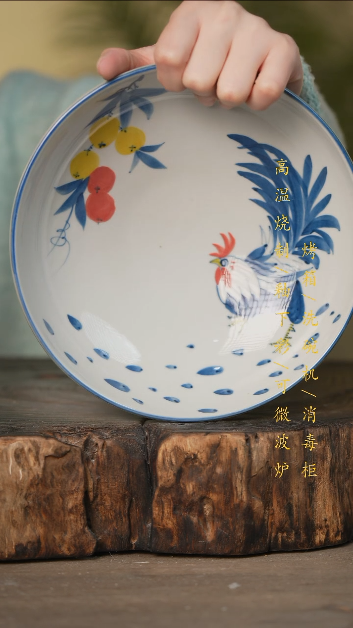 瓷片景德镇高温釉下彩可微波烤箱洗碗机