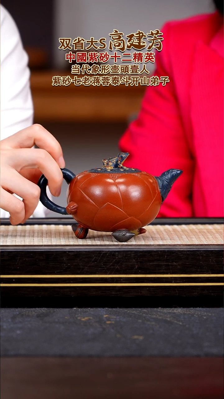 茶壶紫砂宜兴紫砂壶