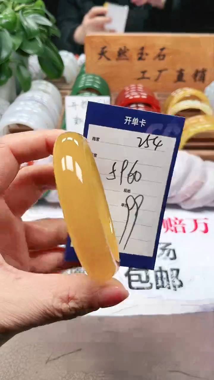 【闪购商品】玛瑙/玉髓手镯未镶嵌a254 5960多样性发货