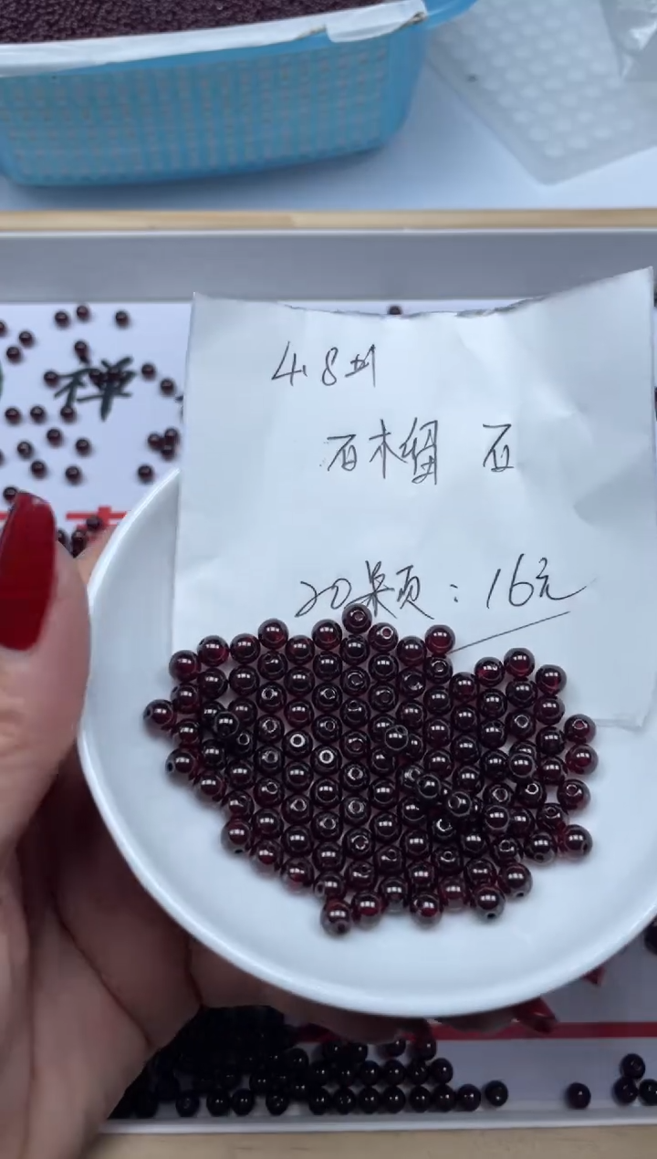 【闪购商品】石榴石散珠未镶嵌石榴石卡4.8mm20颗