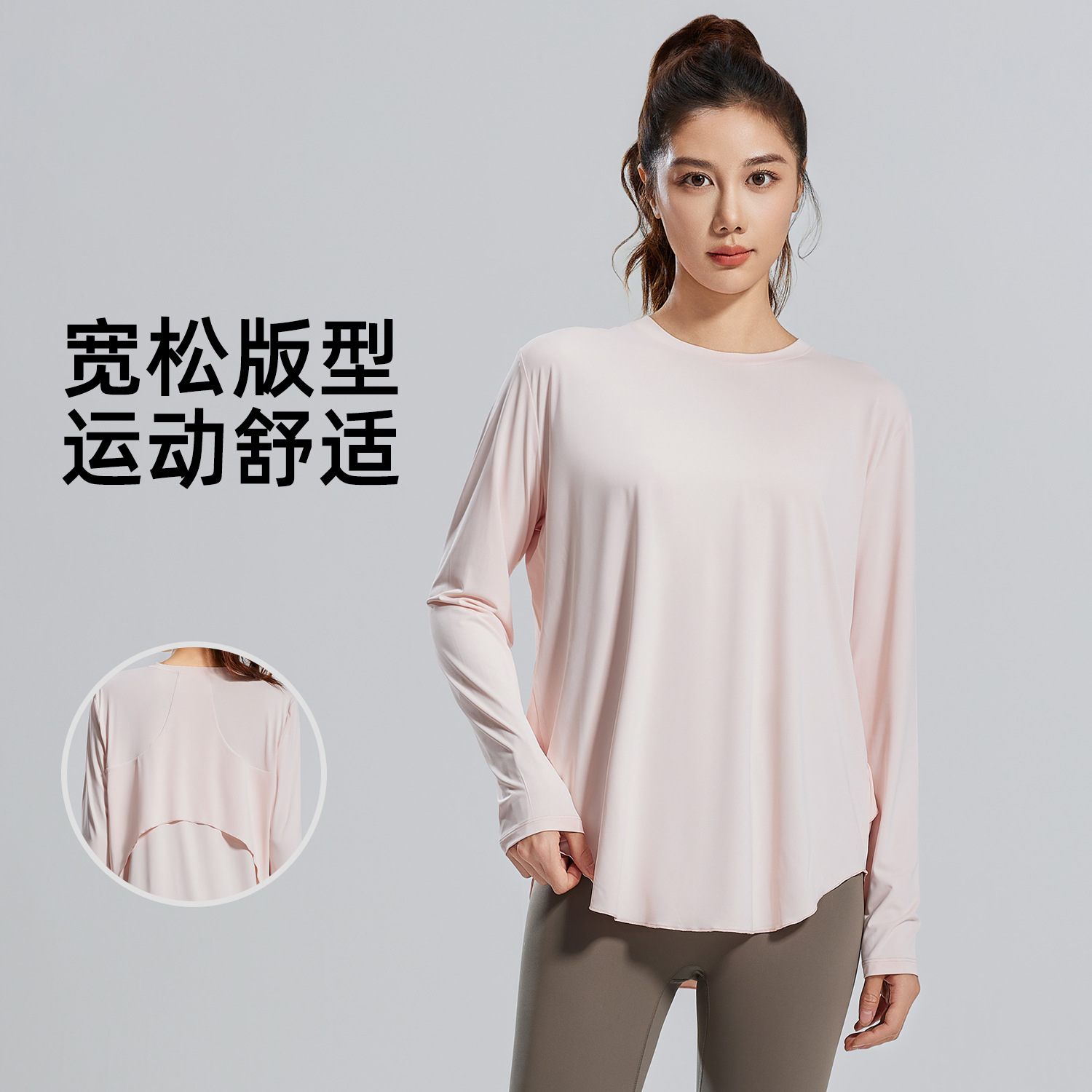 新款冰丝瑜伽罩衫女圆领宽松透气百搭运动长袖t恤健身休闲JYFC012