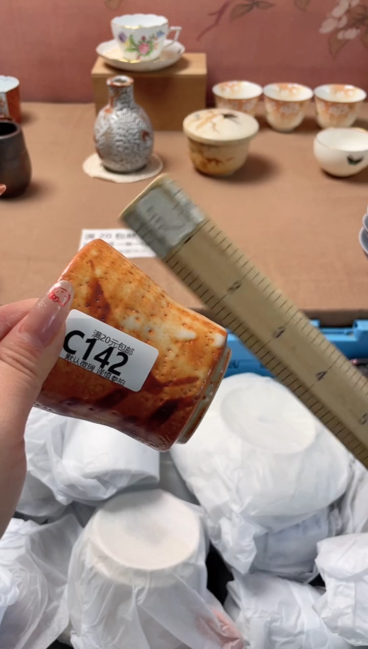 瓷片L**y瓷器瓷器C142