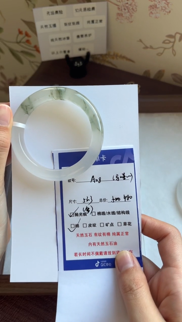 【闪购商品】石英质玉手镯未镶嵌08-53.3