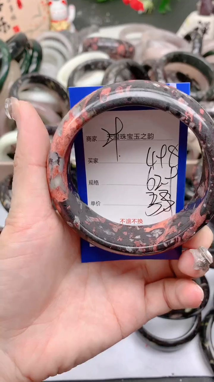 石英质玉手镯未镶嵌498