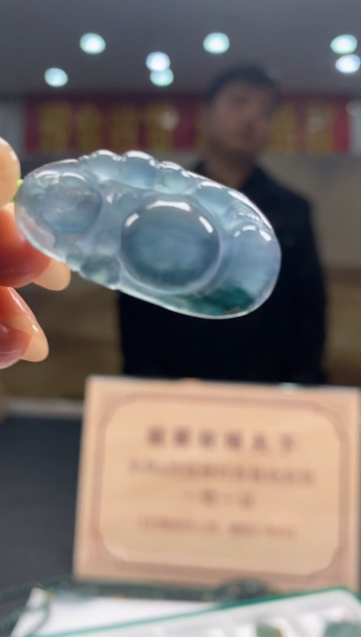 【闪购商品】定制翡翠未镶嵌********858