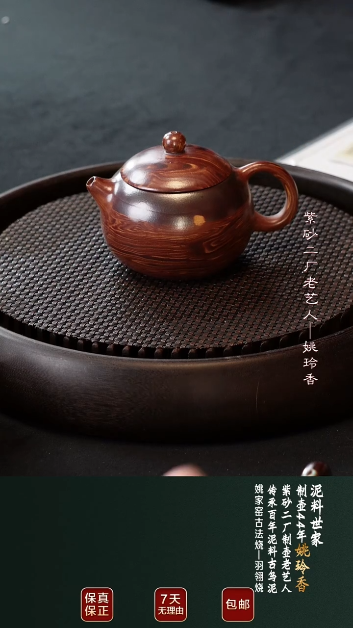 茶壶紫砂YLX42西施龙山古乌泥绞泥250cc