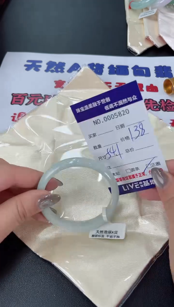 【闪购商品】翡翠手镯未镶嵌天然翡翠A货