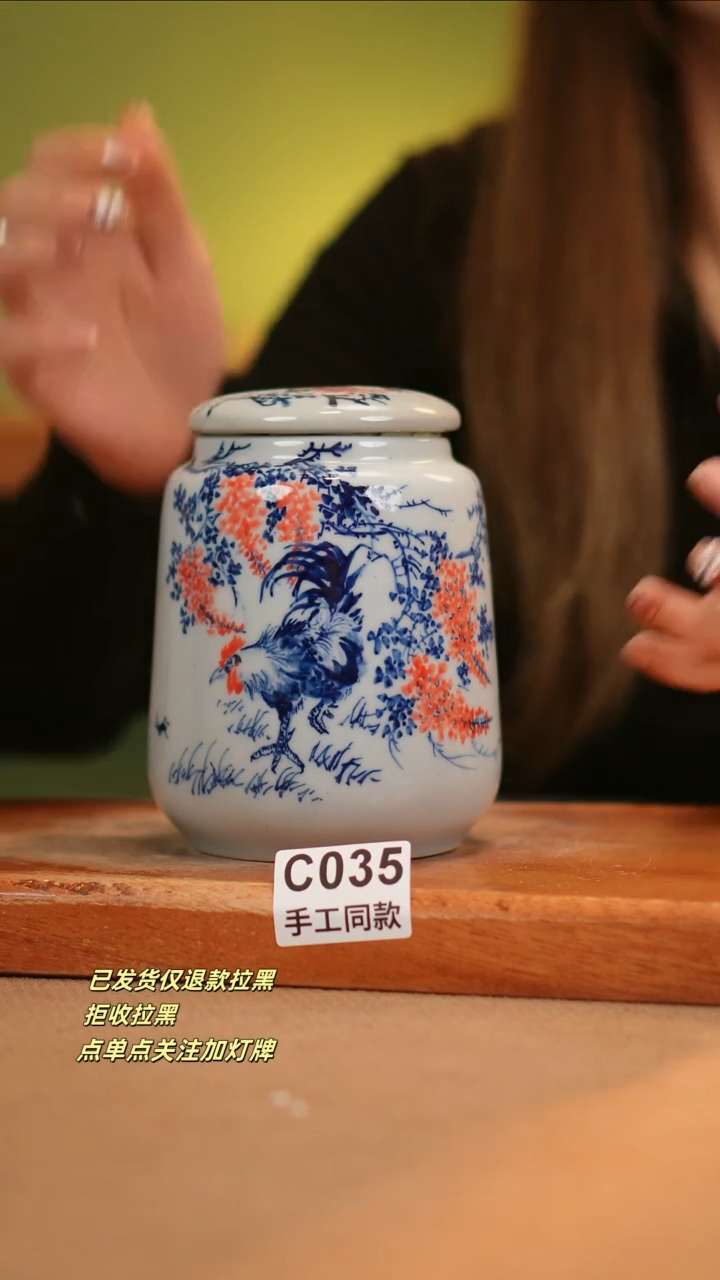 【闪购商品】其他C035窑林瓷业瓷器