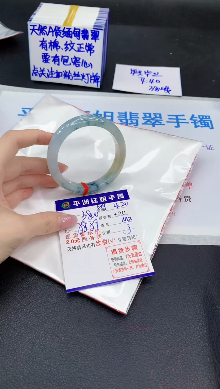 翡翠手镯未镶嵌1111111111