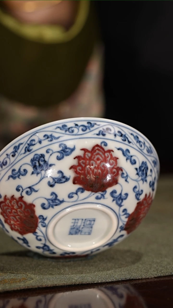 【闪购商品】古官慕明青花釉里红内外满绘缠枝普洱杯