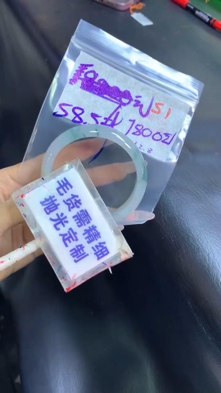 【闪购商品】定制翡翠未镶嵌毛货需精细抛光52+手镯58+7800元