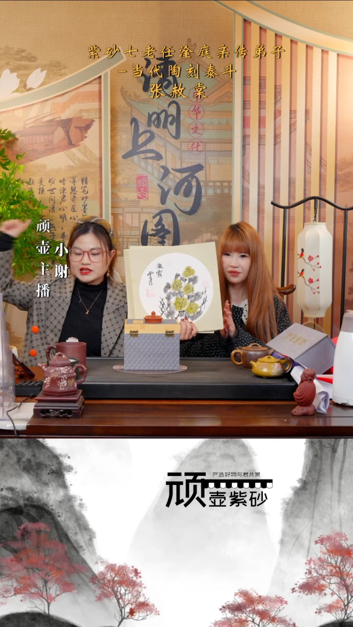 【闪购商品】ZST 谢礼4