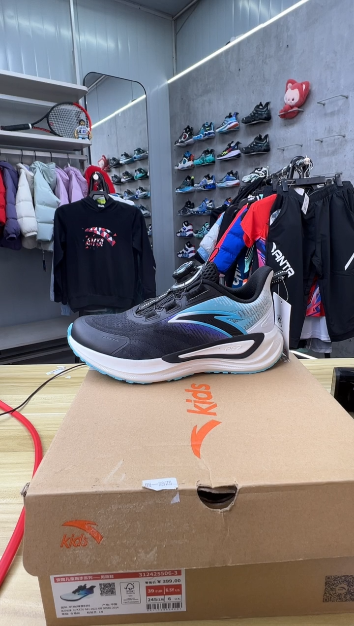 【闪购商品】安踏儿童鞋子尺码：35