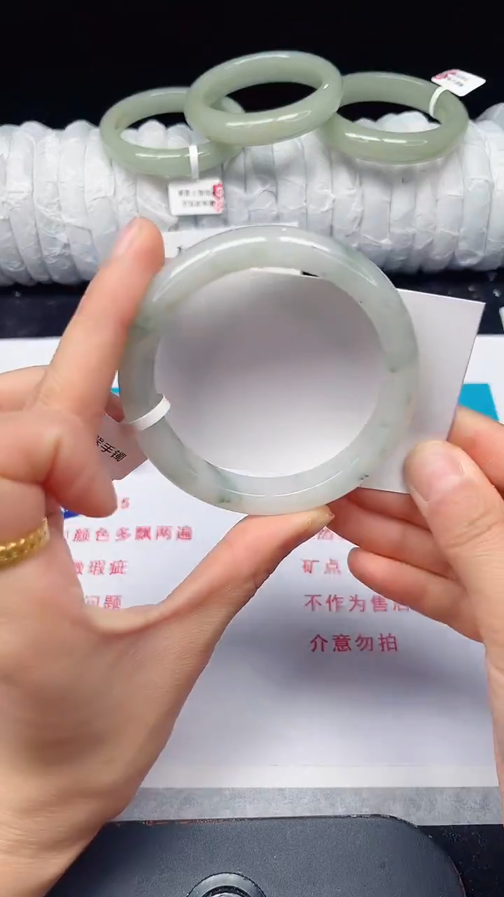 未镶嵌手镯石英质玉259-56/57