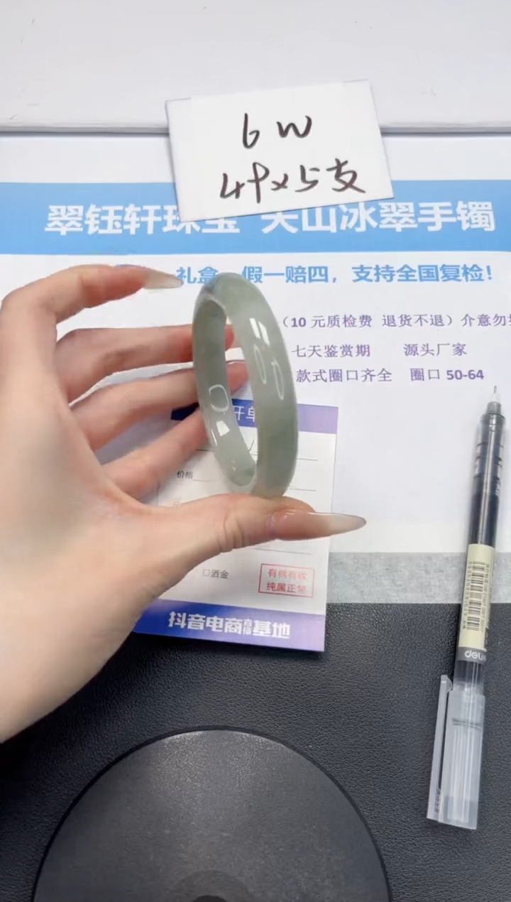 石英质玉未镶嵌手镯V233-58.7