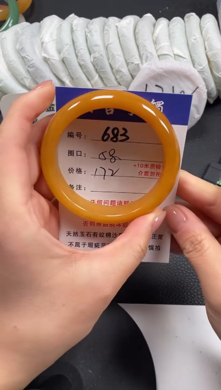 【闪购商品】石英质玉手镯未镶嵌58