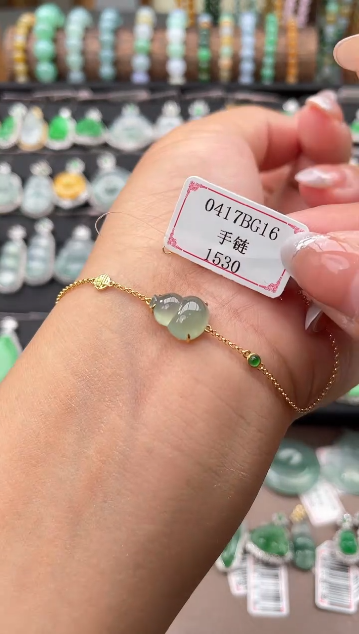 18K金镶嵌手链翡翠0417BG16