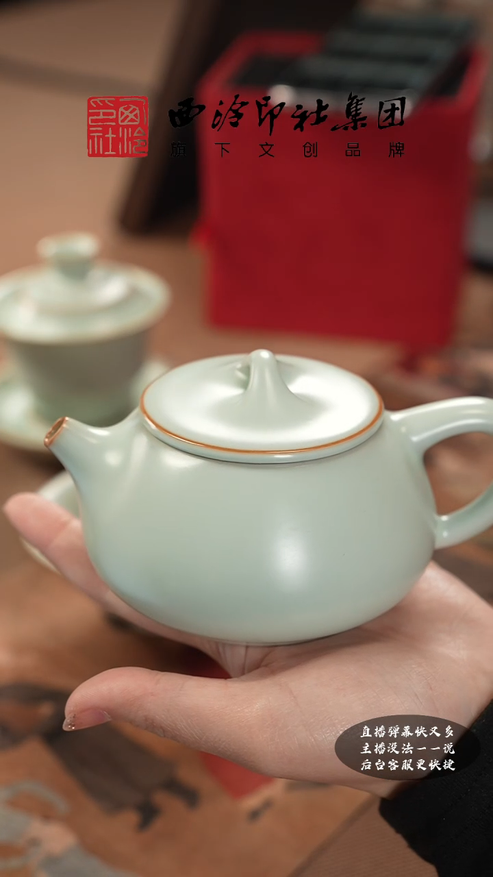 【闪购商品】其他宋式天青汝窑汝窑石瓢壶