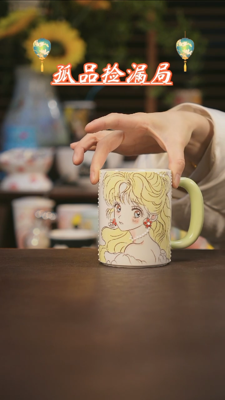 【闪购商品】杯景德镇可爱设计师款陶瓷
