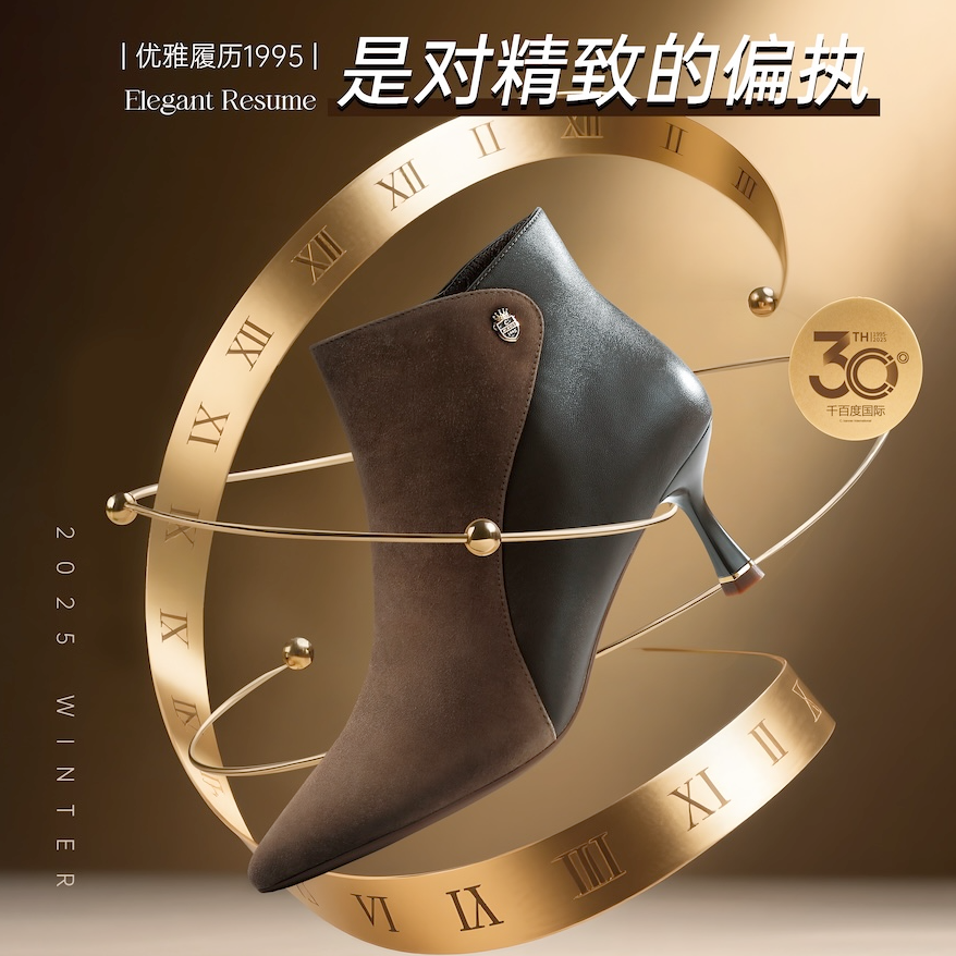 【静音系列】千百度细高跟时装靴女2025冬季新款踝靴尖头羊皮短靴