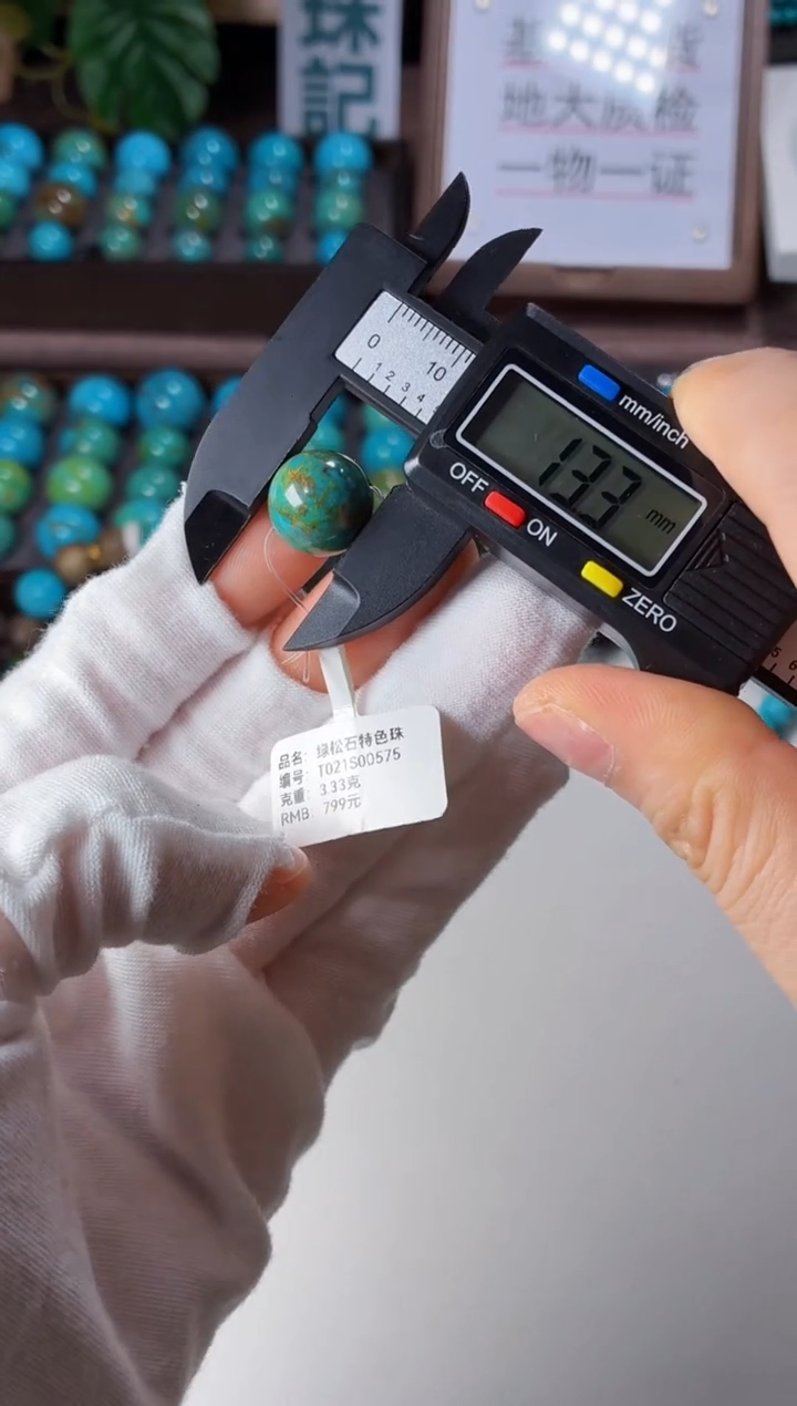 未镶嵌绿松石吊坠1