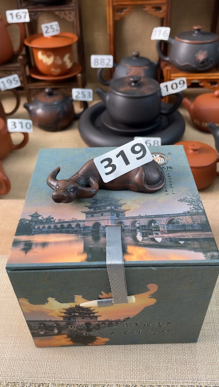     建水紫陶  茶宠/A319