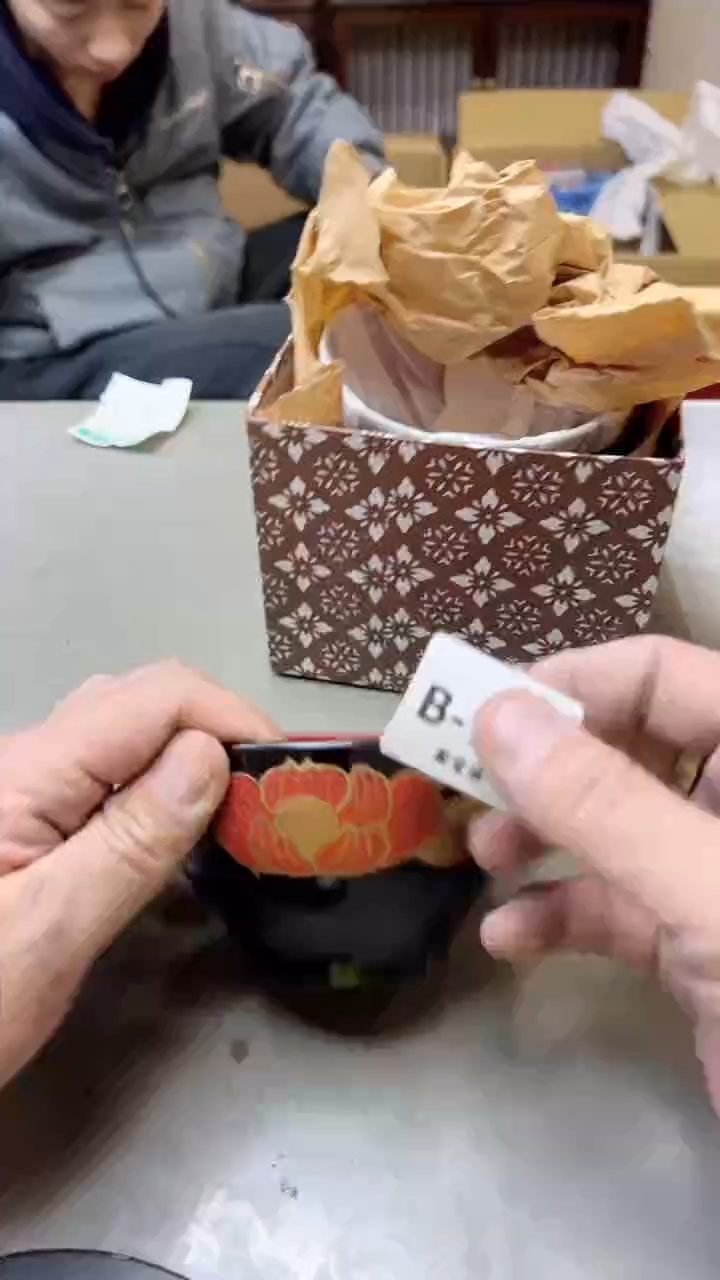 【闪购商品】瓷片761聚宝缘 二号店