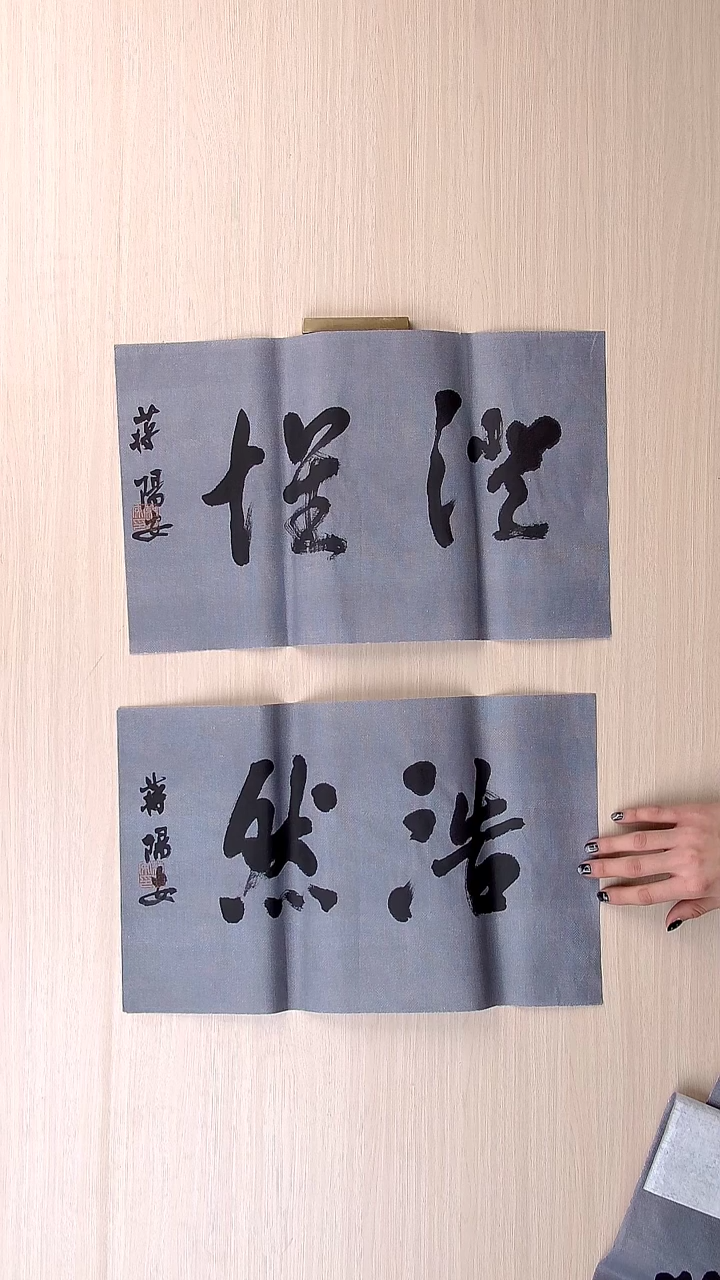 书法蒋阳安 陕西西安45*28*2