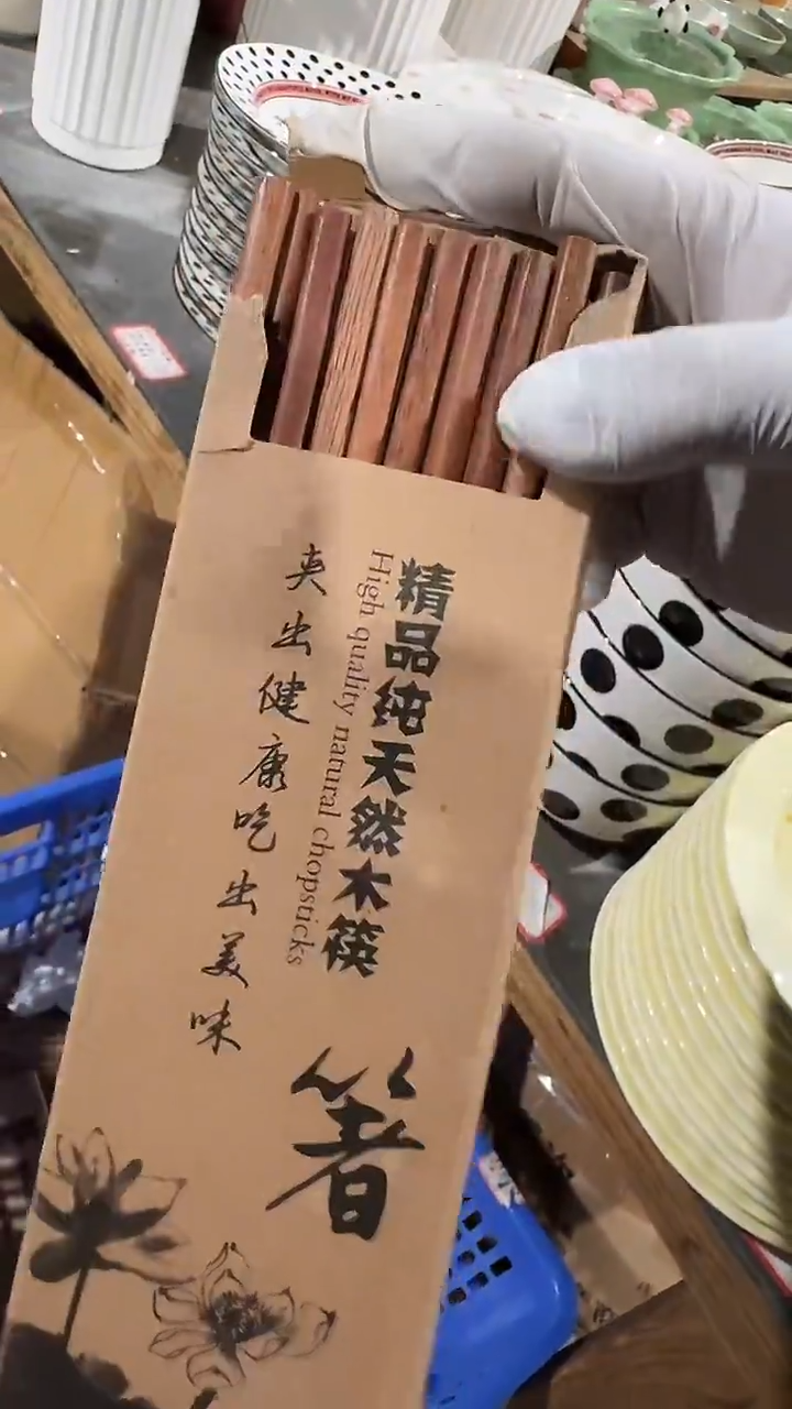 陶瓷筷子微瑕 凑满20元包邮