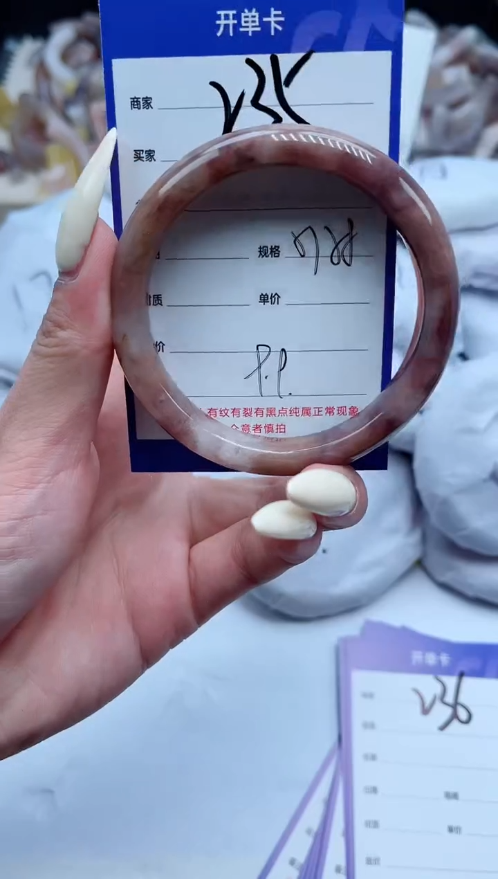 【闪购商品】石英质玉手镯未镶嵌235-57