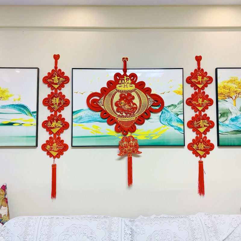 【福字对联三件套】中国结挂件沙发电视背景墙玄关新婚乔迁喜庆挂件