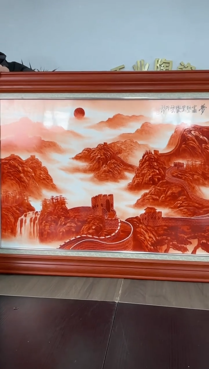 【央广甄瓷】轻工业部46