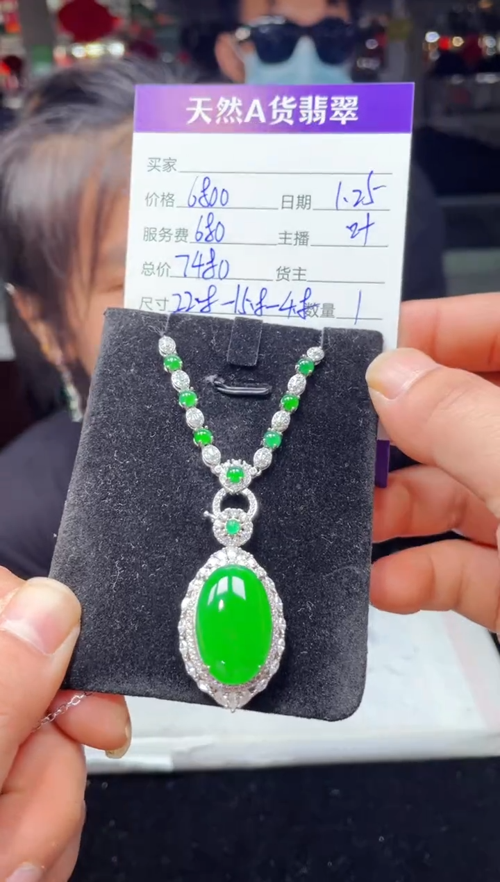 【闪购商品】翡翠吊坠(赠链)银S925镶嵌0565588328多样性发货